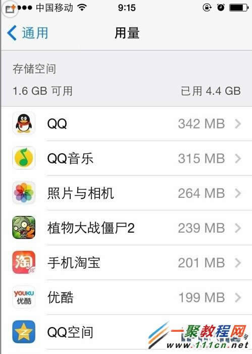 iphone6 plus如何清理内存？