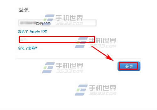 苹果iPhone6S忘记密保问题答案怎么解决?