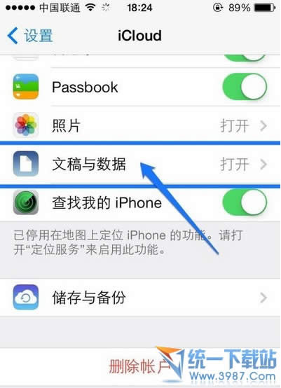 iphone6 plus蓝屏死机怎么解决?