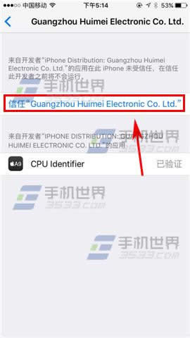 ƻiPhone6s汾ô