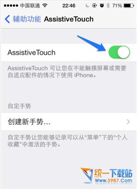 iphone6 plus如何保护home键？