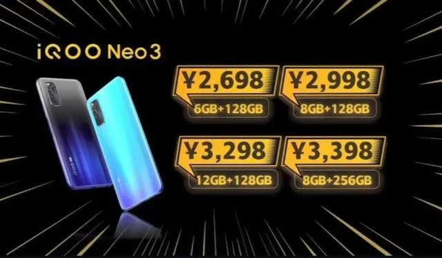 OPPO Ace2ԱiQOO Neo3ĸ?OPPO Ace2ԱiQOO Neo3ϸ_ֻ_ֻѧԺ_վ