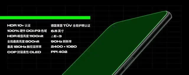 OPPO Ace2ԱiQOO Neo3ĸ?OPPO Ace2ԱiQOO Neo3ϸ_ֻ_ֻѧԺ_վ