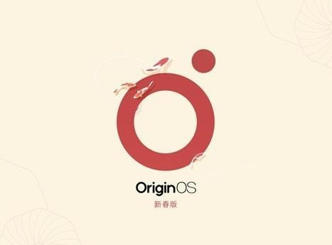 OriginOS新春版有哪一些技巧 OriginOS新春版技巧说明_安卓手机