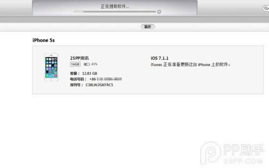 iPad4ôiOS8.1iPad4iOS8.1̳