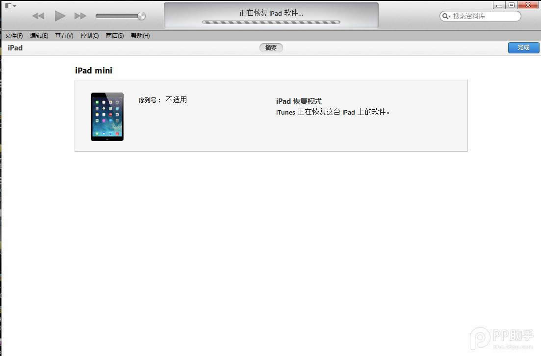 iPad4ôiOS8.1iPad4iOS8.1̳