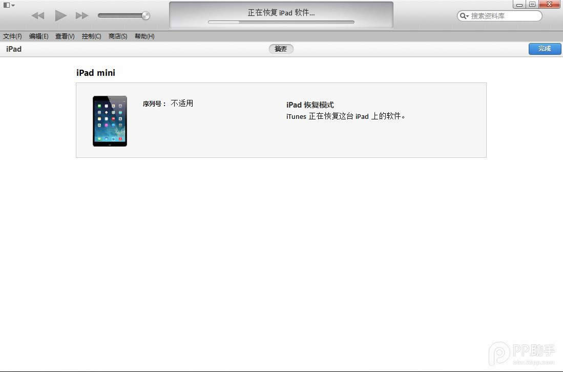 iPad4iOS8.1