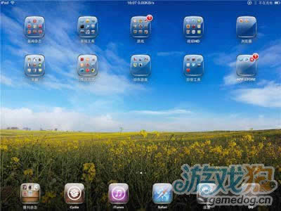 IPAD4玻璃主题设计向导