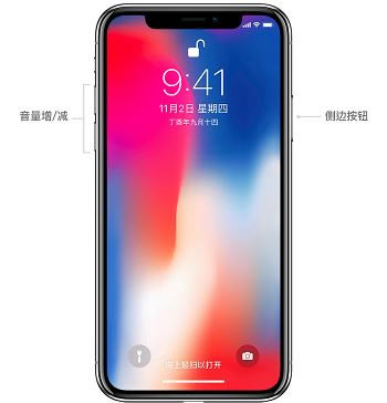 iPhone11ϵż iPhone11ͼлƴȫ_ƻֻ_ֻѧԺ_վ