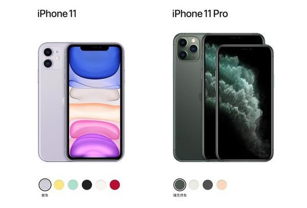 iPhone11iPhone11proĿ iPhone1111proԱ_ֻ_ֻѧԺ_վ