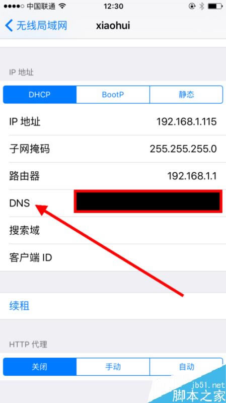 iPhone11无法下载APP如何办？iPhone11提示此时无法下载应用的处理方法