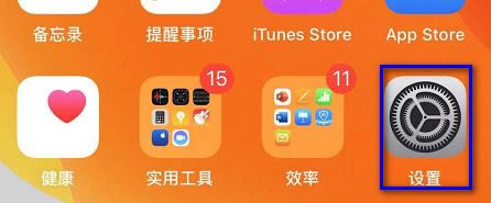 iphone11ôȷ磿ƻiPhone11Сʶ 