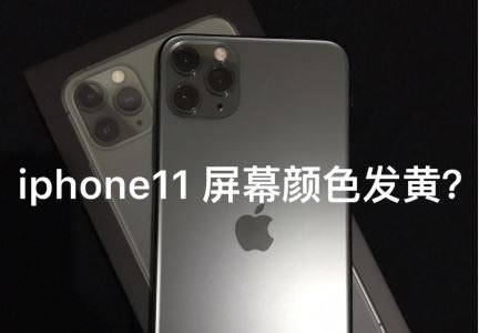 iPhone11Ļɫô iPhone11ƻƽ_ƻֻ_ֻѧԺ_վ