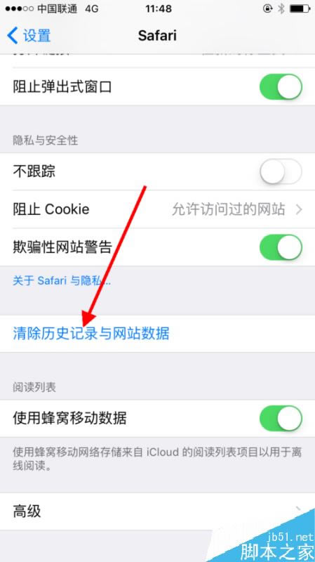 iPhone11无法下载APP如何办？iPhone11提示此时无法下载应用的处理方法