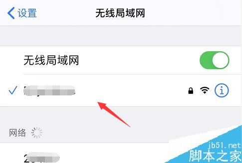 iPhone11连不上无线网如何办？iPhone11无法连接WIFI的处理方法