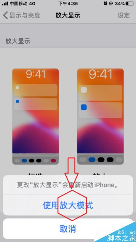 iPhone11ôŴʾiPhone11ŴʾͼĽ̳