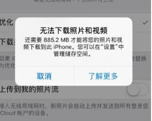 iPhone11照片含糊如何办？苹果iPhone11照片含糊的处理方法