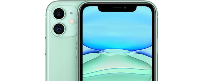 iphone11如何显示农历 iphone11显示农历设置方法