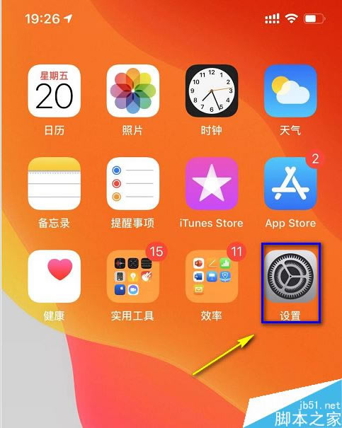 iPhone11如何更改系统字体？iPhone11/11pro更改系统字体图文教程