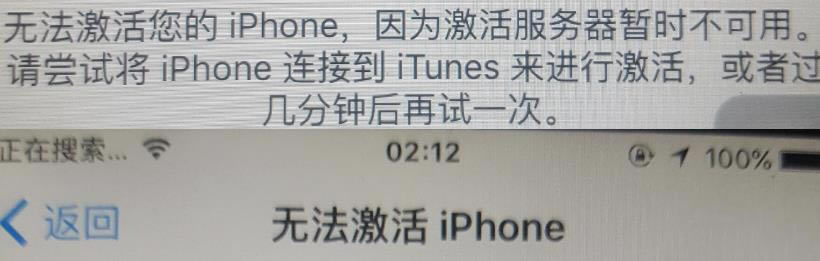 iPhone11为什么不能激活 提示"无法激活你的iphone"的处理方法