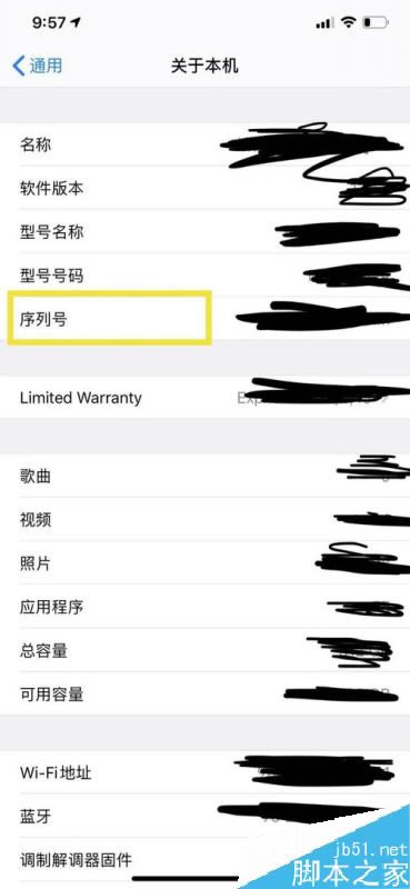 iphone11如何查手机是不是国行？iphone11辨别手机产地图文教程