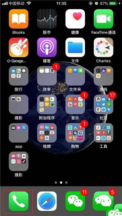 iphone11ΰϵ?_ƻֻ_ֻѧԺ_վ