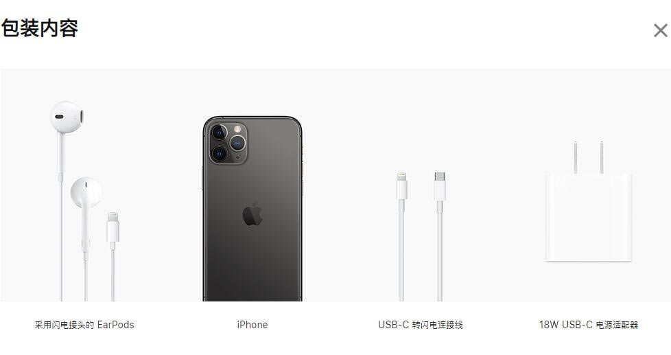 ƻiPhone11ϵ»עһЩϸ_ƻֻ_ֻѧԺ_վ