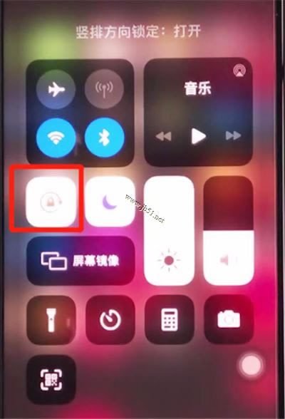 iphone11怎样关闭横屏?iphone11关闭横屏的办法介绍