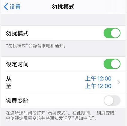 iPhone11ôɧŵ绰 iPhoneԴ÷_ƻֻ_ֻѧԺ_վ