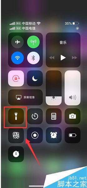 iphone11怎样调节手电筒亮度？iphone11手电筒亮度调节办法