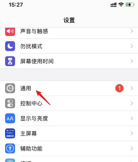 iphone11怎样删除描述文件? 苹果描述文件删除技巧