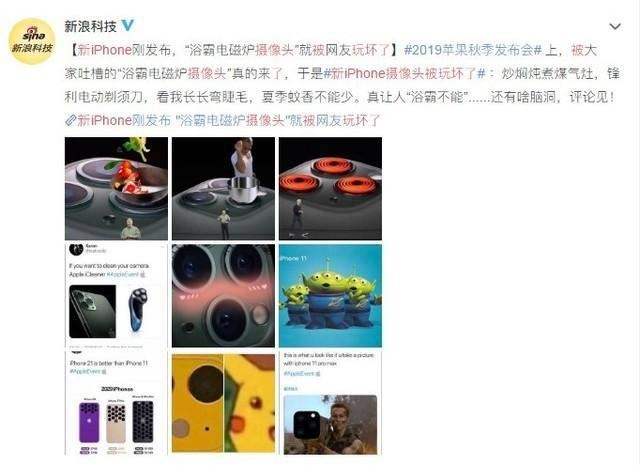 iPhone11系列VS三星Note10系列:三星Note10胜出!_手机评测_手机学院_本站
