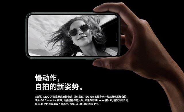 新iPhone手机拍照性能如何呢?iPhone11系列手机浴霸三摄拍照性能解析评测_苹果手机_手机学院_本站