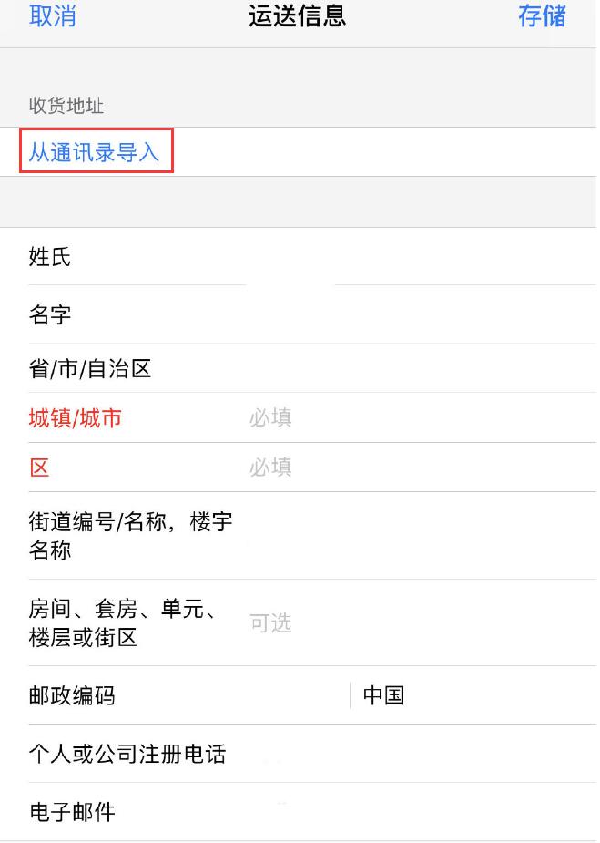 怎样快速买到苹果新款iPhone11 如何第一时间买到iPhone11_苹果手机_手机学院_本站