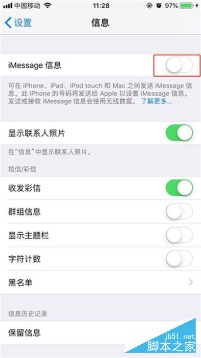 iphone11μimessage?iphone11ʹimessageķ_ƻֻ_վ