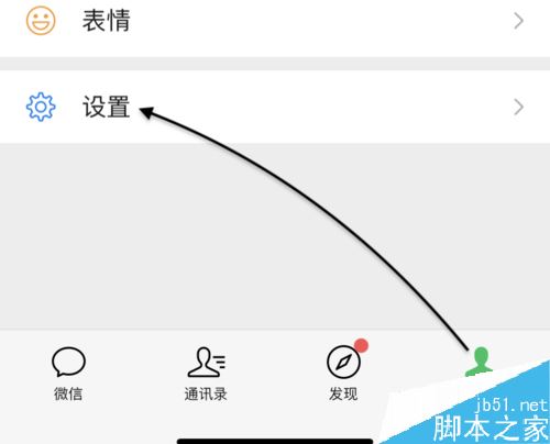 iPhone11字体大小怎么调?苹果手机调节字体大小的三种方法