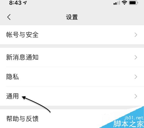 iPhone11字体大小怎么调?苹果手机调节字体大小的三种方法