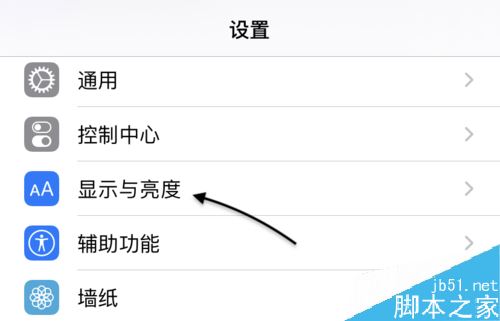 iPhone11字体大小怎么调?苹果手机调节字体大小的三种方法