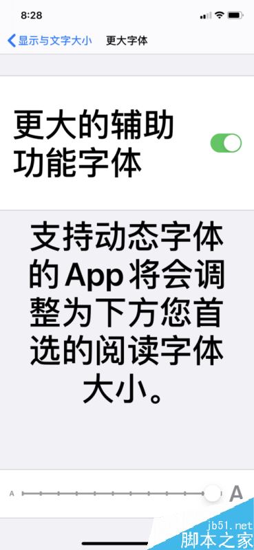 iPhone11字体大小怎么调?苹果手机调节字体大小的三种方法