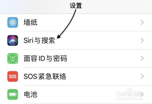 iPhone11的Siri信息播报怎么设置?iPhone11信息播报功能设置教程_苹果手机_手机学院_本站