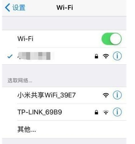 iphone11如何共享wifi密码?_苹果手机_手机学院_本站