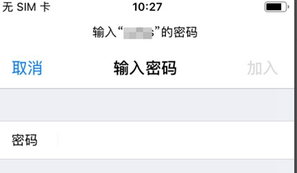 iphone11如何共享wifi密码?_苹果手机_手机学院_本站
