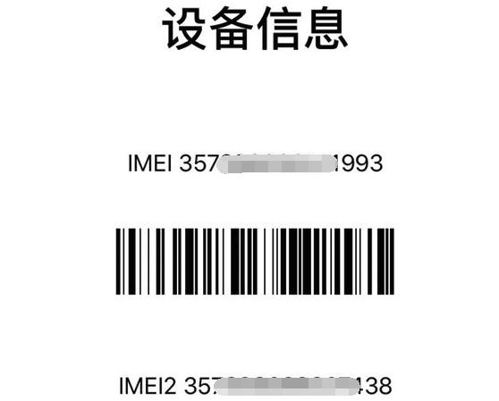 购买iPhone11怎样防止被坑 购机注意事项_苹果手机_手机学院_本站