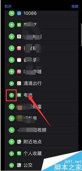 iPhone11怎么查看蓝牙耳机电量?iPhone11/11pro查看蓝牙耳机剩余电量教程_苹果手机_手机学院_本站
