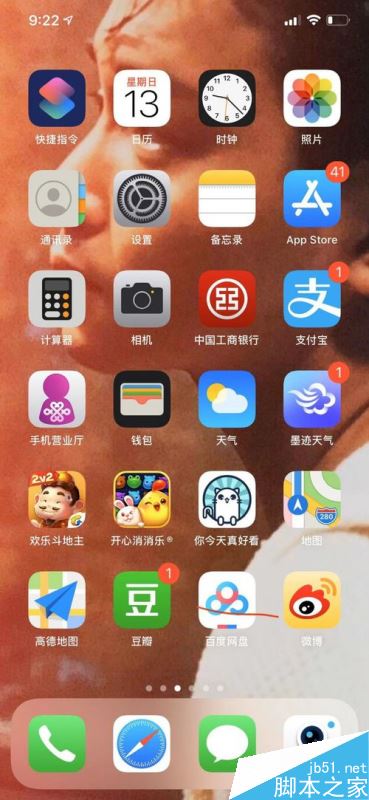 iphone11怎么拍live照片?iphone11拍摄live动态照片教程_苹果手机_手机学院_本站