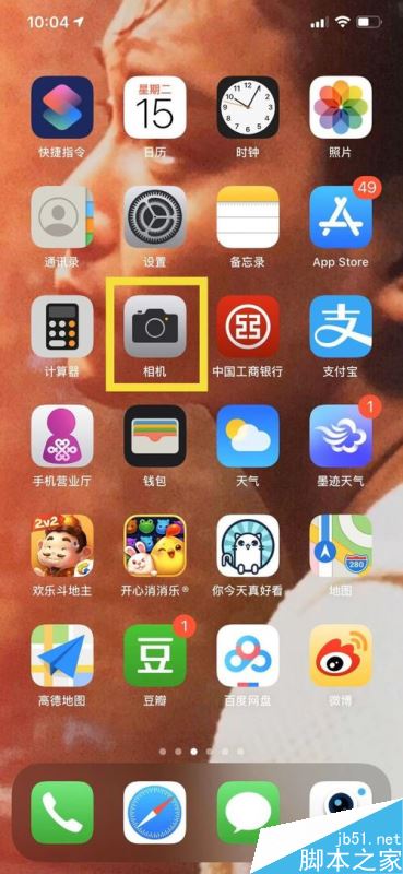 iphone11怎么拍live照片?iphone11拍摄live动态照片教程_苹果手机_手机学院_本站