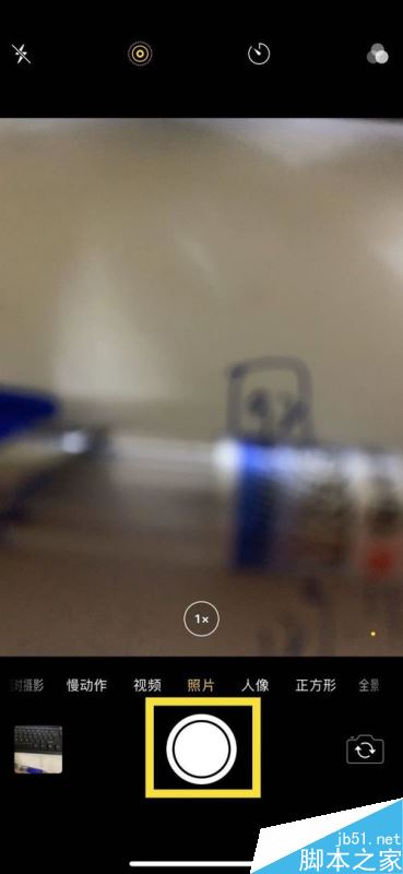 iphone11怎么拍live照片?iphone11拍摄live动态照片教程_苹果手机_手机学院_本站