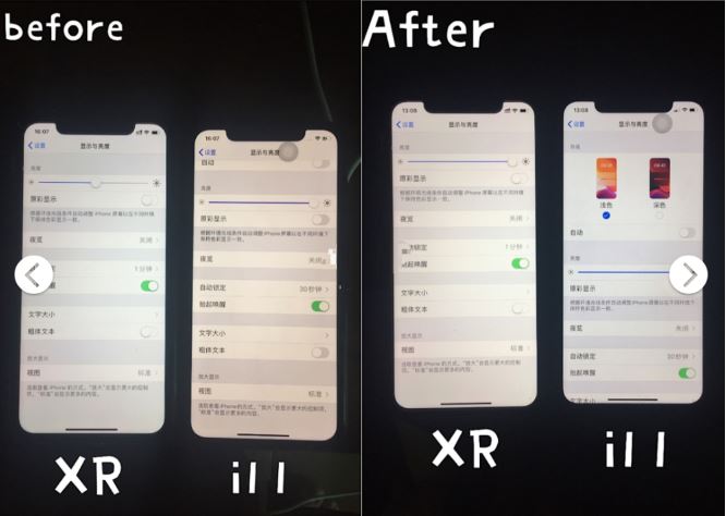 iPhone11屏幕严重偏黄怎么办 屏幕偏黄亮度不足解决方法_苹果手机_本站