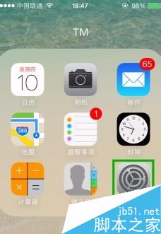 iphone11怎么添加QQ邮箱账户?iphone11邮箱设置教程