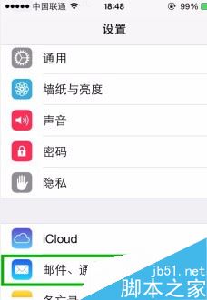 iphone11怎么添加QQ邮箱账户?iphone11邮箱设置教程